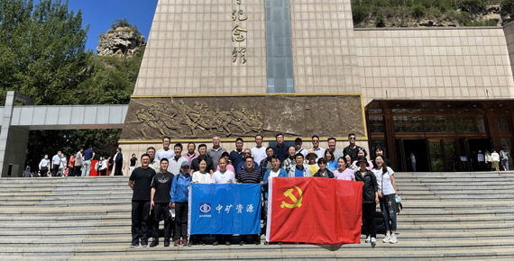 中共55世纪平台党支部组织“百年奋斗路、重启新征程”主题党日活动